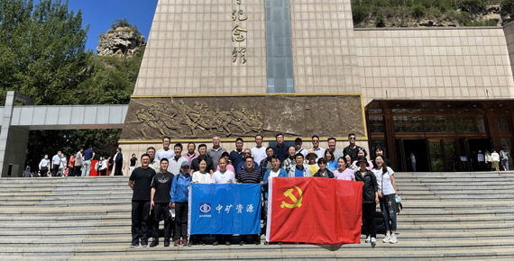 中共55世纪平台党支部组织“百年奋斗路、重启新征程”主题党日活动